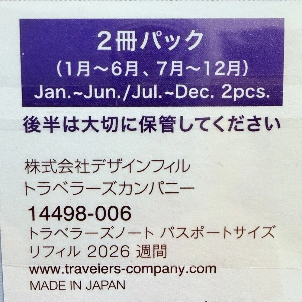 NEW Traveler's Notebook 2026 Weekly Diary Passport Size JAPAN Planner